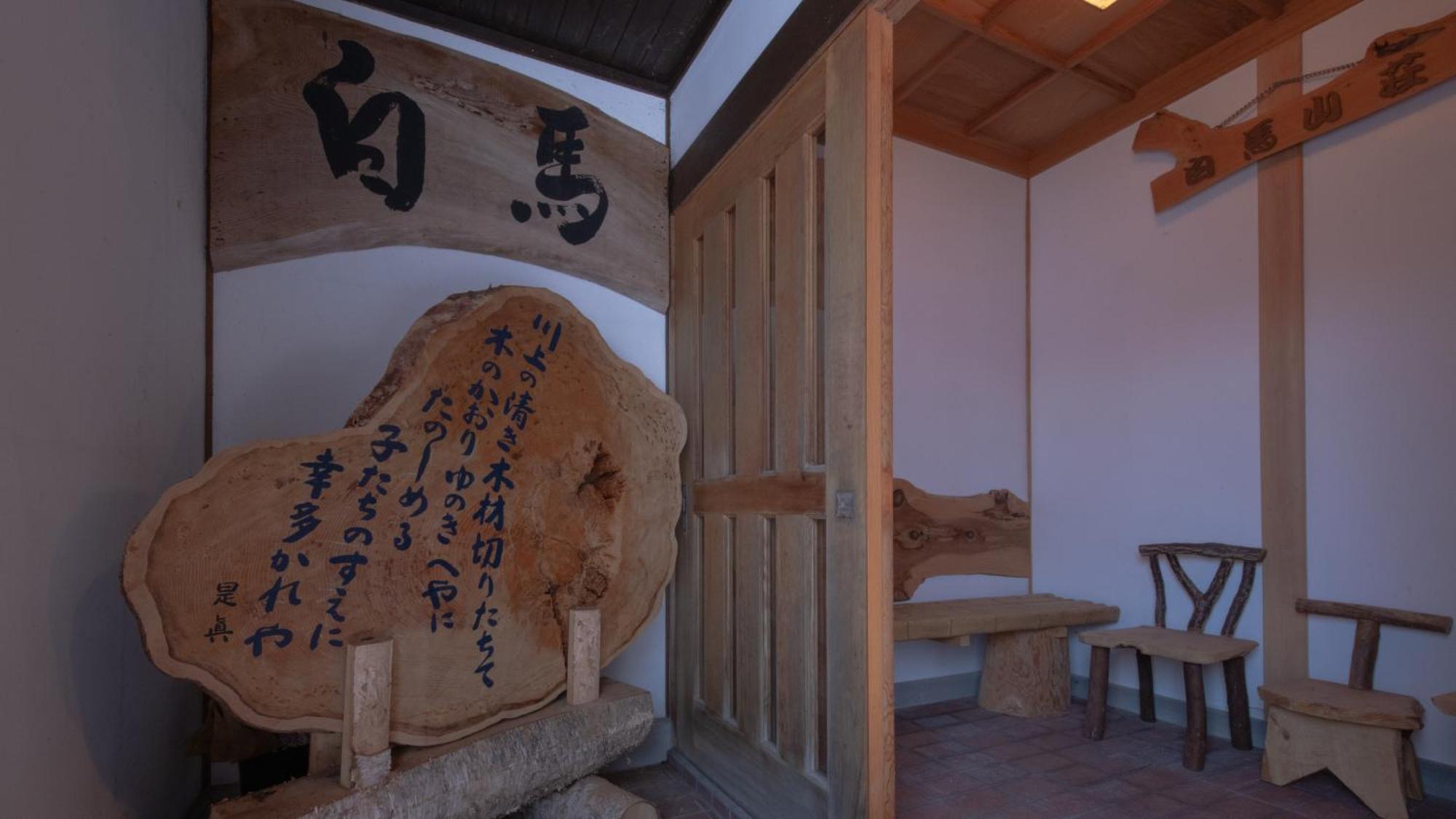 Woody Island Vila Hakuba Exterior foto