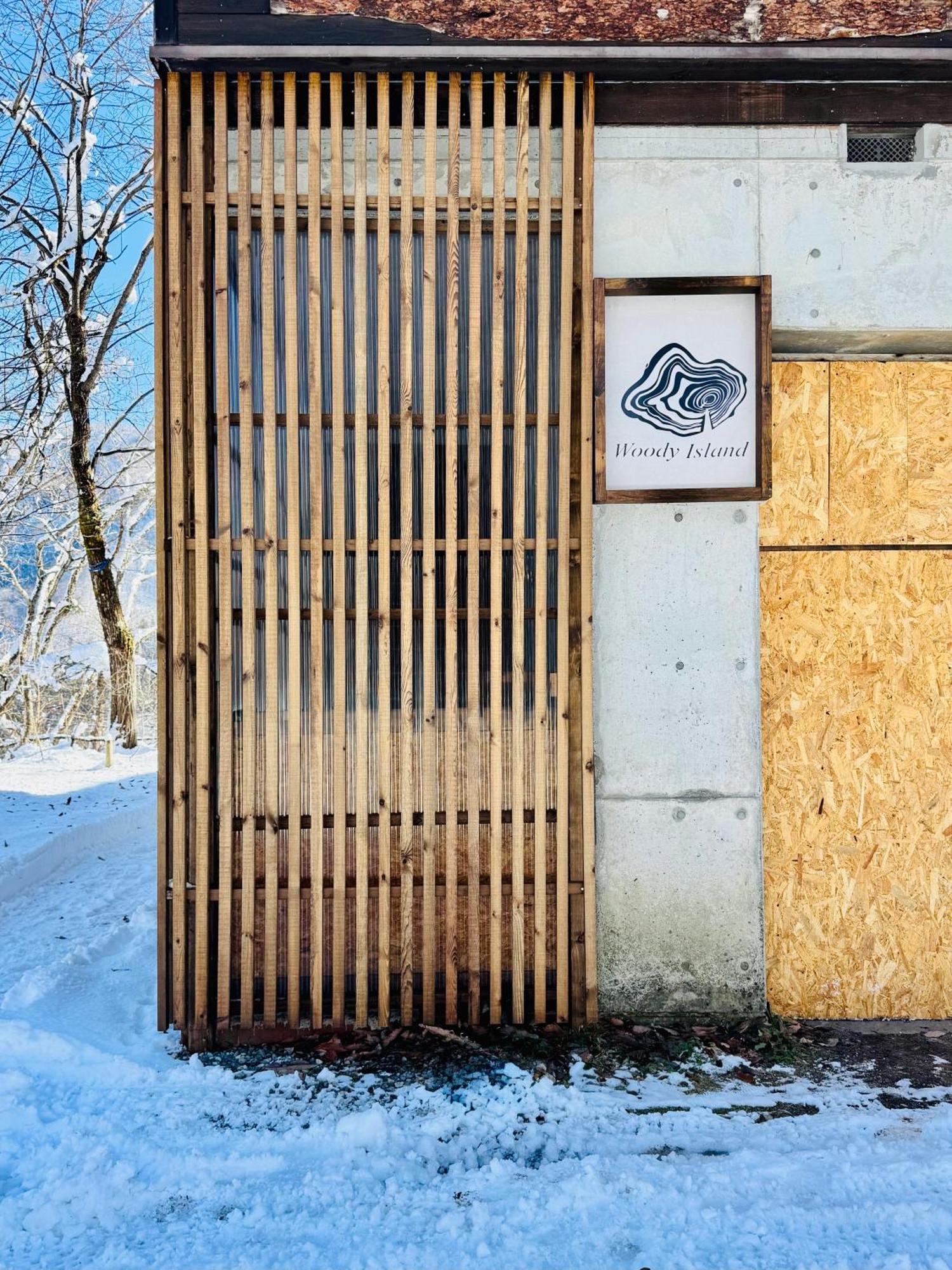 Woody Island Vila Hakuba Exterior foto